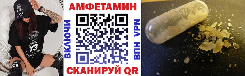 купить закладку  Зверево  Amphetamine 98% 