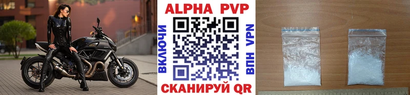 OMG рабочий сайт  Зверево  Альфа ПВП Соль 
