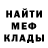 МЕФ кристаллы Aibek Izbassarov