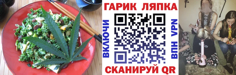 Cannafood марихуана  продажа наркотиков  Зверево 
