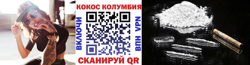 дарнет шоп  Зверево  Cocaine 99% 