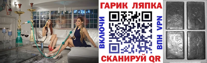 Гашиш убойный  Зверево 