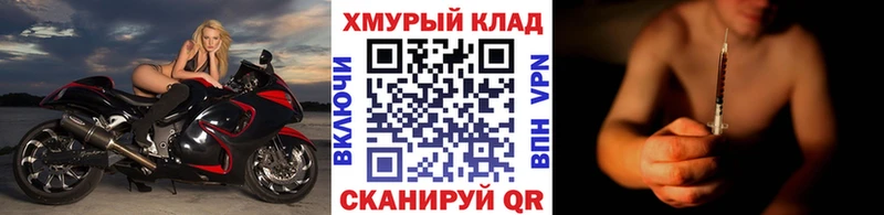 KRAKEN как зайти Зверево ГЕРОИН хмурый