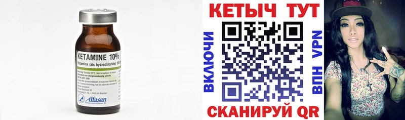 КЕТАМИН ketamine  купить наркотики сайты  Зверево 