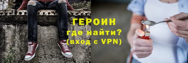 ГАЛЛЮЦИНОГЕННЫЕ ГРИБЫ Армянск