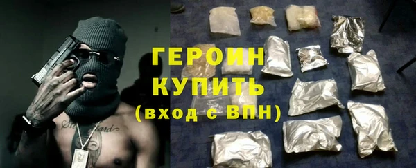 каннабис Галич