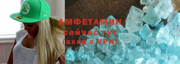 эйфоретик Гвардейск