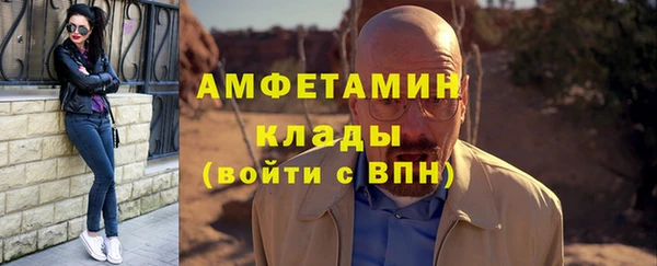амфетамин Арсеньев