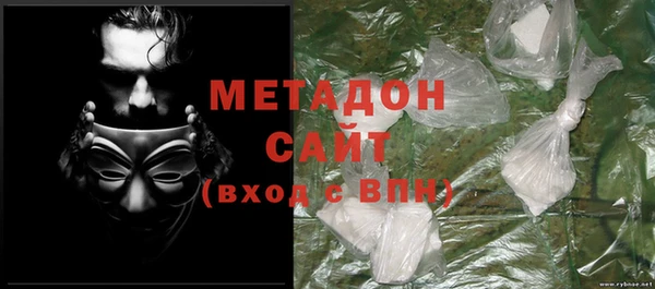 ГАЛЛЮЦИНОГЕННЫЕ ГРИБЫ Армянск