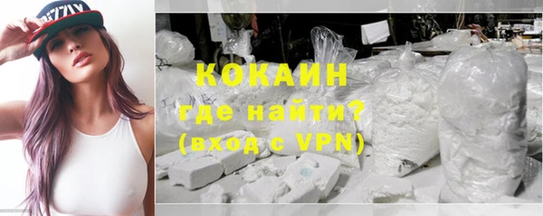 амфетамин Арсеньев
