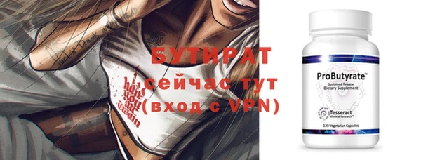 ГАЛЛЮЦИНОГЕННЫЕ ГРИБЫ Армянск