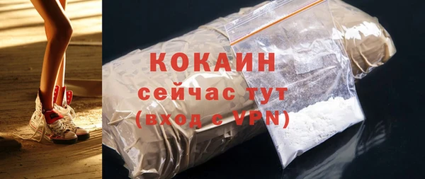 эйфоретик Гвардейск