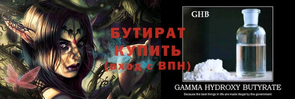 ГАЛЛЮЦИНОГЕННЫЕ ГРИБЫ Армянск