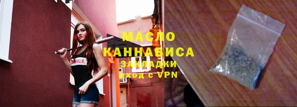 сатива Гатчина
