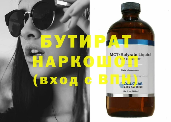 амфетамин Арсеньев