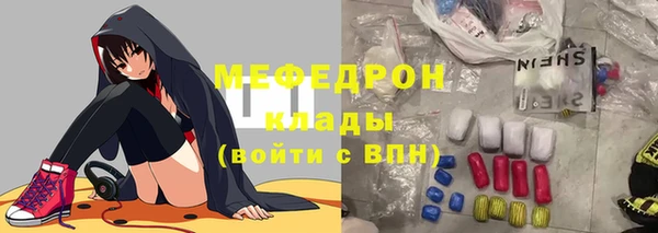 амфетамин Арсеньев