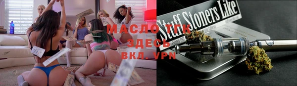 ГАЛЛЮЦИНОГЕННЫЕ ГРИБЫ Армянск