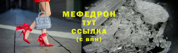 ГАЛЛЮЦИНОГЕННЫЕ ГРИБЫ Армянск