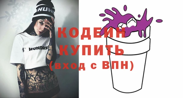 амфетамин Арсеньев