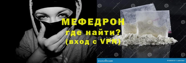 гидра Аркадак