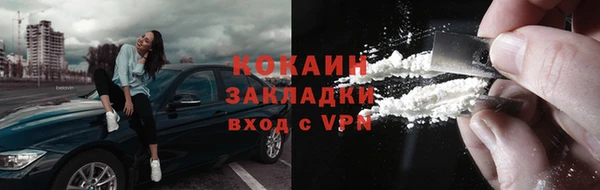 амфетамин Арсеньев