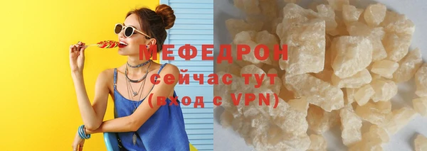 гидра Аркадак