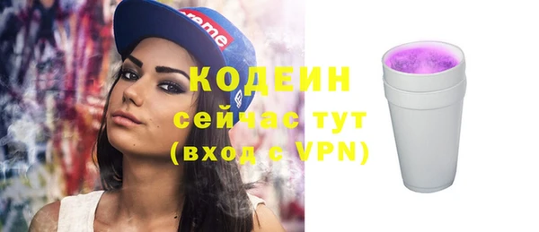 гидра Аркадак