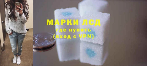 амфетамин Арсеньев