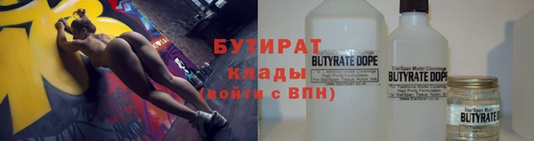 ГАЛЛЮЦИНОГЕННЫЕ ГРИБЫ Армянск