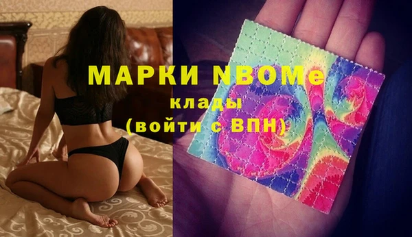 ГАЛЛЮЦИНОГЕННЫЕ ГРИБЫ Армянск