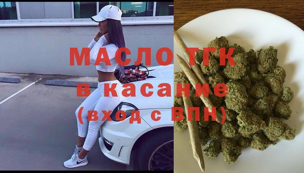 амфетамин Арсеньев
