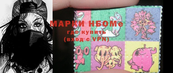 гидра Аркадак