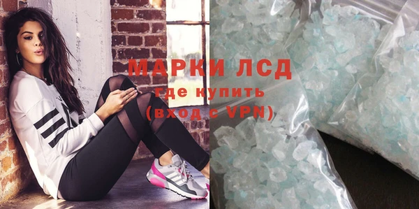 ГАЛЛЮЦИНОГЕННЫЕ ГРИБЫ Армянск