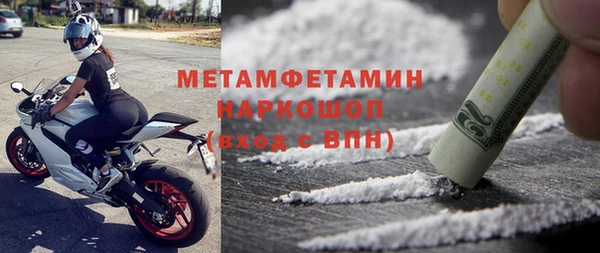 ГАЛЛЮЦИНОГЕННЫЕ ГРИБЫ Армянск
