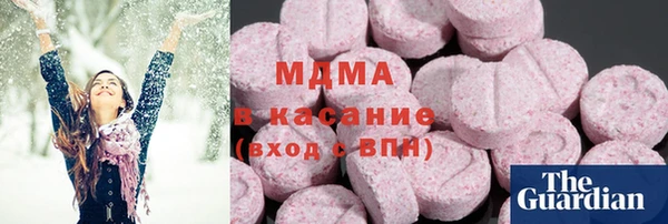 амфетамин Арсеньев