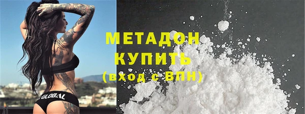 амфетамин Арсеньев