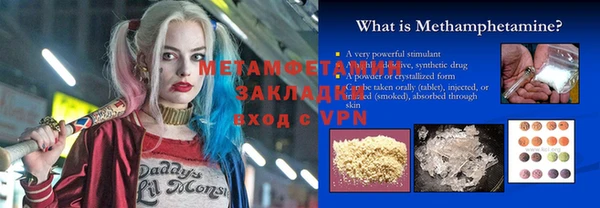 гидра Аркадак