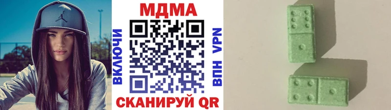 MDMA Molly  Зверево 