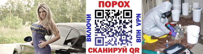 МЕТАМФЕТАМИН винт Зверево