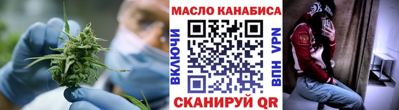 Дистиллят ТГК Wax  ОМГ ОМГ ССЫЛКА  Зверево  где найти наркотики 