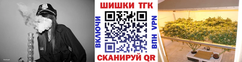 hydra ТОР  Зверево  Бошки марихуана конопля 